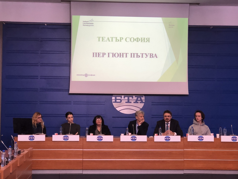 Sofia Theatre announces the project “Peer Gynt Travels” with a special opening event