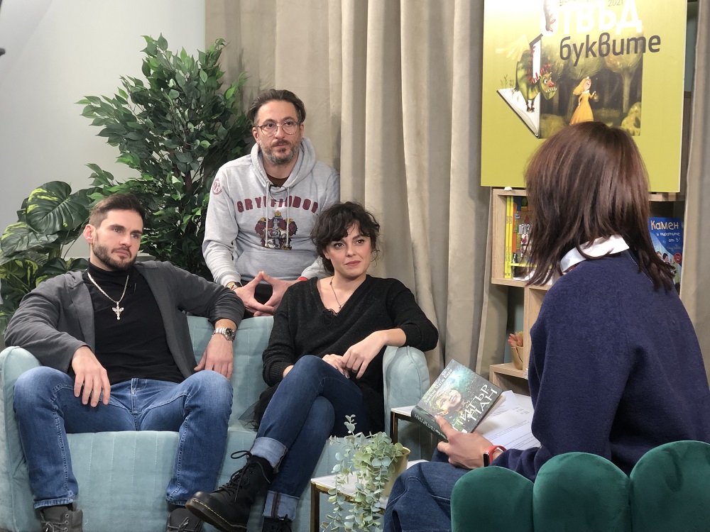 Симона Халачева, Юлиян Малинов и Росен Белов се включиха в Четвъртия софийски международен литературен 
фестивал 